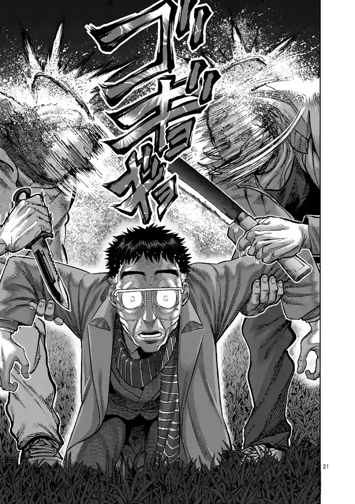 Kengan Omega Chapter 50 image 21_optimized